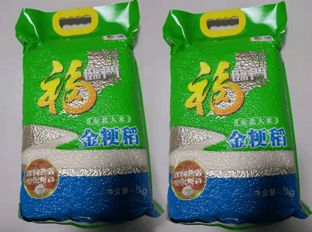 手提大米真空包裝袋設(shè)計(jì)尺寸